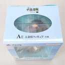 【中古】【未開封】五条悟 「一番くじ 呪術廻戦 懐玉・玉折 〜弐〜」 A賞＜フィギュア＞（代引き不可）6602