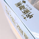 【中古】【未開封】五条悟 「一番くじ 呪術廻戦 懐玉・玉折 〜弐〜」 A賞＜フィギュア＞（代引き不可）6602