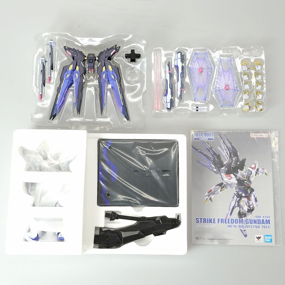 中古】【開封品】METAL BUILD ストライクフリーダムガンダム