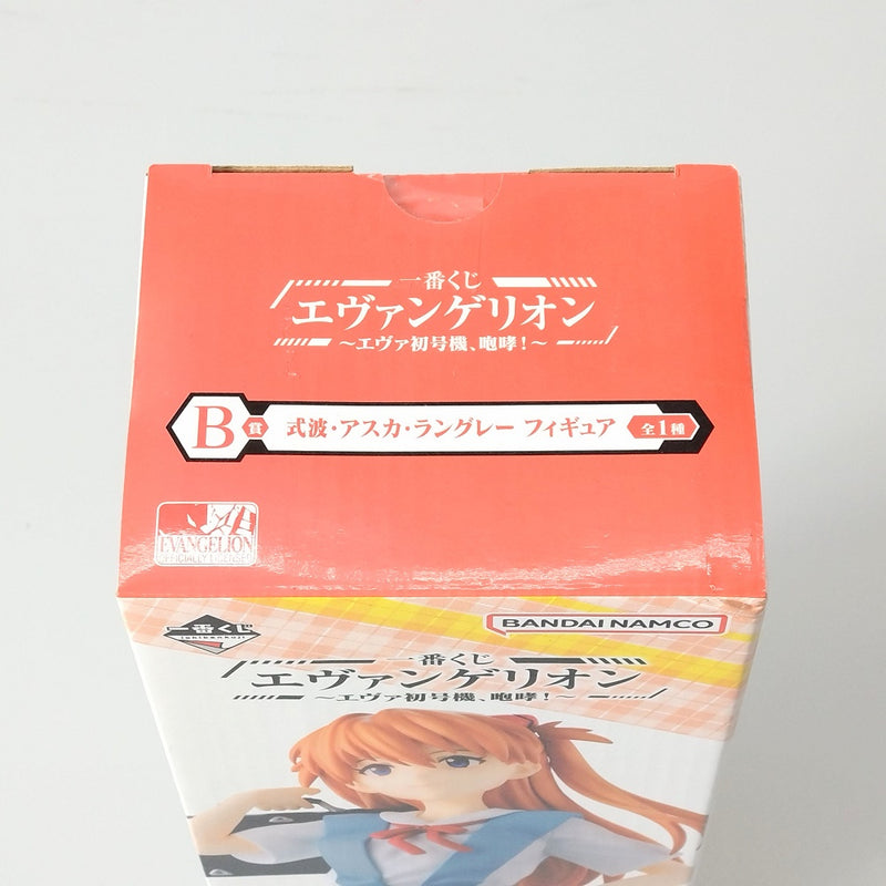 【中古】【未開封】式波・アスカ・ラングレー 「一番くじ エヴァンゲリオン 〜エヴァ初号機、咆哮!〜」 B賞＜フィギュア＞（代引き不可）6602