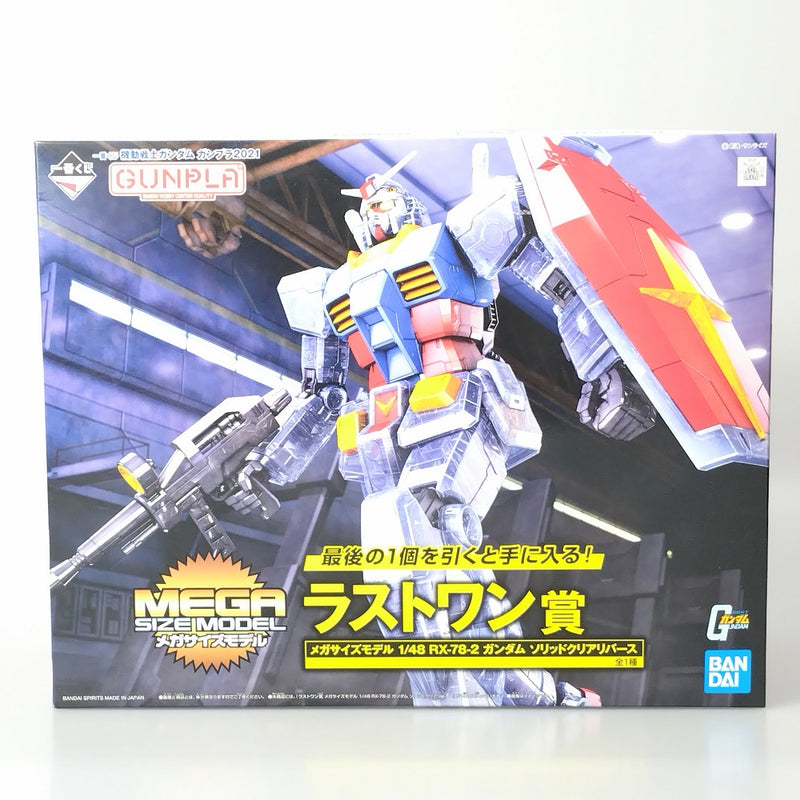 1/48 RX-78-2 ガンダム ソリッドクリアリバース 只今作成中。 中古】【未組立】1/48 メガサイズモデル RX-78-2 ガンダム