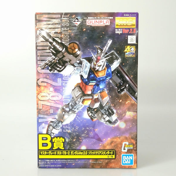 【未組立】一番くじ MGガンダム 他プラモデル3点＋おまけ ソリッドクリア Amazon | 一番くじコラボ 機動戦士ガンダム ガンプラ ラストワン