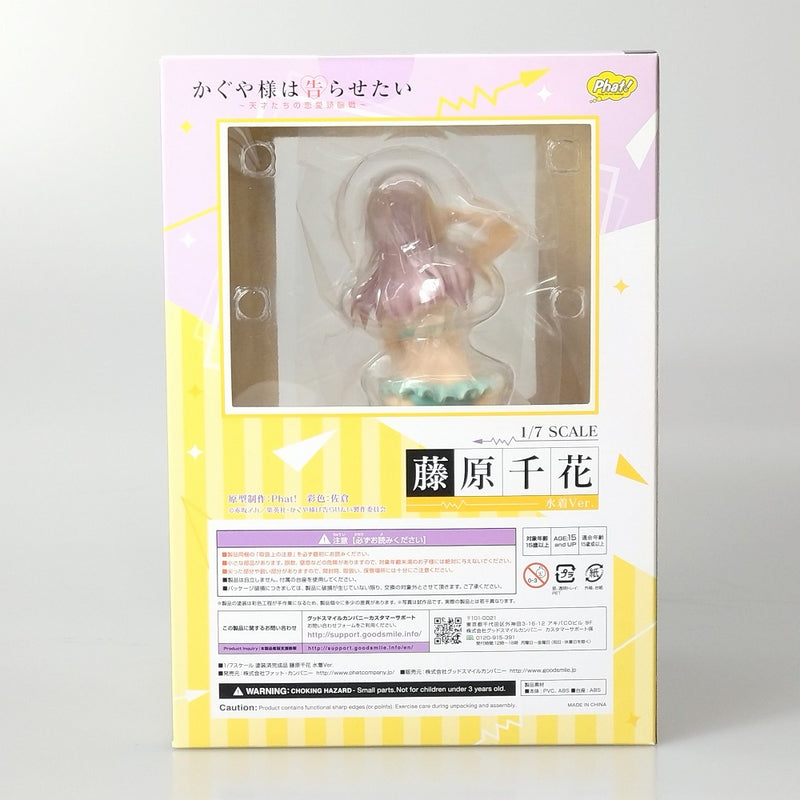 【中古】【未開封】藤原千花 水着Ver. 「かぐや様は告らせたい〜天才たちの恋愛頭脳戦〜」 1/7 ABS＆PVC製塗装済み完成品＜フィギュア＞（代引き不可）6602