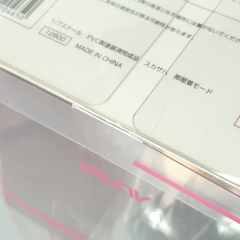 【中古】【未開封】スカサハ 部屋着モード 「Fate/Grand Order」 1/7 PVC製塗装済み完成品＜フィギュア＞（代引き不可）6602