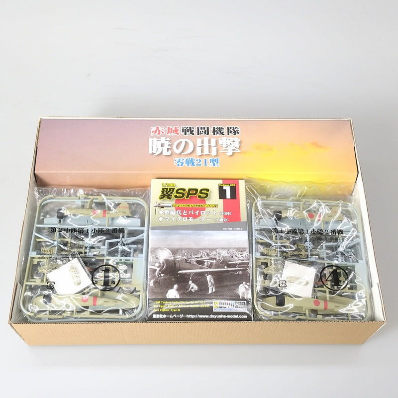 【中古】【未組立】1/100 暁の出撃 赤城戦闘機隊 零戦21型 「翼コレクションSPS 第1弾」＜プラモデル＞（代引き不可）6602