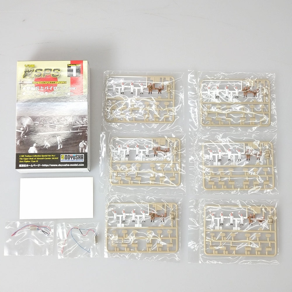 中古】【未組立】1/100 暁の出撃 赤城戦闘機隊 零戦21型 「翼