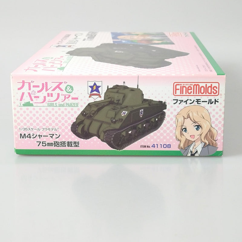 【中古】【未組立】1/35 サンダース大学付属高校 M4シャーマン 75mm砲搭載型 「ガールズ＆パンツァー」 (41108)＜プラモデル＞（代引き不可）6602