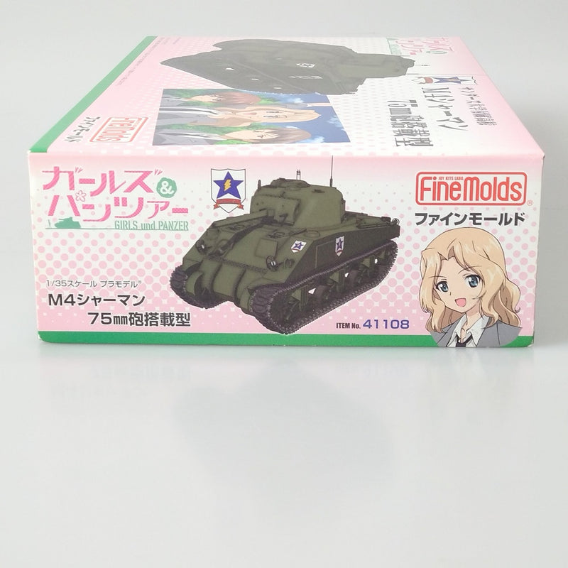 【中古】【未組立】1/35 サンダース大学付属高校 M4シャーマン 75mm砲搭載型 「ガールズ＆パンツァー」 (41108)＜プラモデル＞（代引き不可）6602