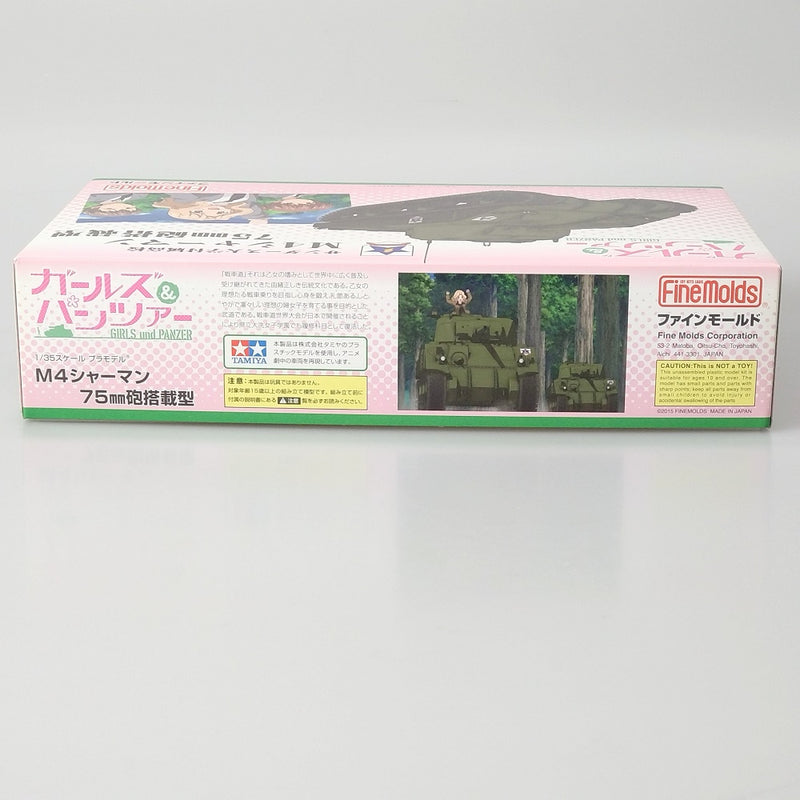 【中古】【未組立】1/35 サンダース大学付属高校 M4シャーマン 75mm砲搭載型 「ガールズ＆パンツァー」 (41108)＜プラモデル＞（代引き不可）6602