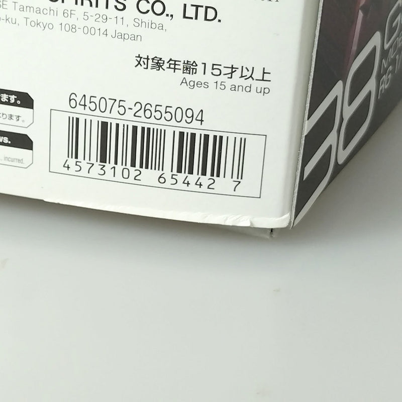 【中古】【未組立】1/144 RG OZ-13MS ガンダムエピオン 「新機動戦記ガンダムW」 [5065442]＜プラモデル＞（代引き不可）6602
