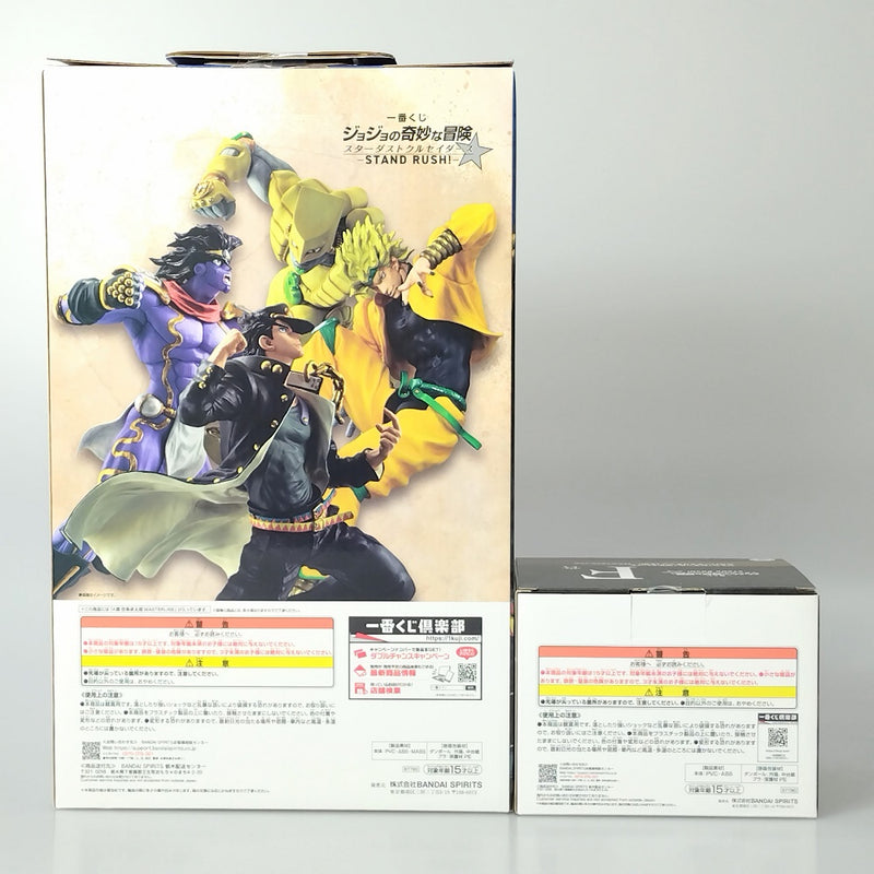 【中古】【未開封】【セット】A賞 空条承太郎 F賞/J・P・ポルナレフ＆シルバーチャリオッツ（子供） ジョジョの奇妙な冒険 ＜フィギュア＞（代引き不可）6602