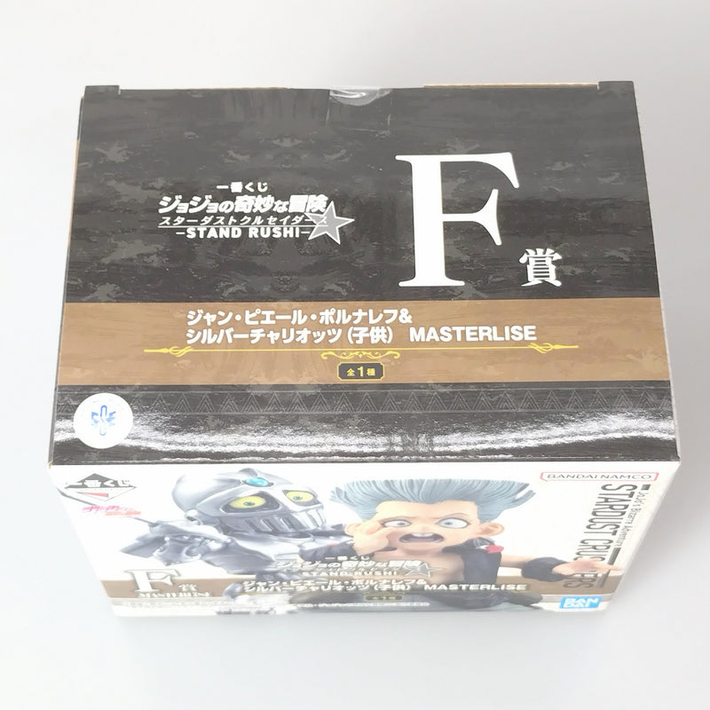 【中古】【未開封】【セット】A賞 空条承太郎 F賞/J・P・ポルナレフ＆シルバーチャリオッツ（子供） ジョジョの奇妙な冒険 ＜フィギュア＞（代引き不可）6602