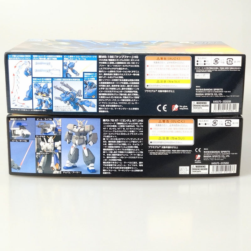 【中古】【未組立】【セット】1/144 HGUC MS-18E ケンプファー/1/144 HGUC RX-78 ガンダムNT-1 ＜プラモデル＞（代引き不可）6602