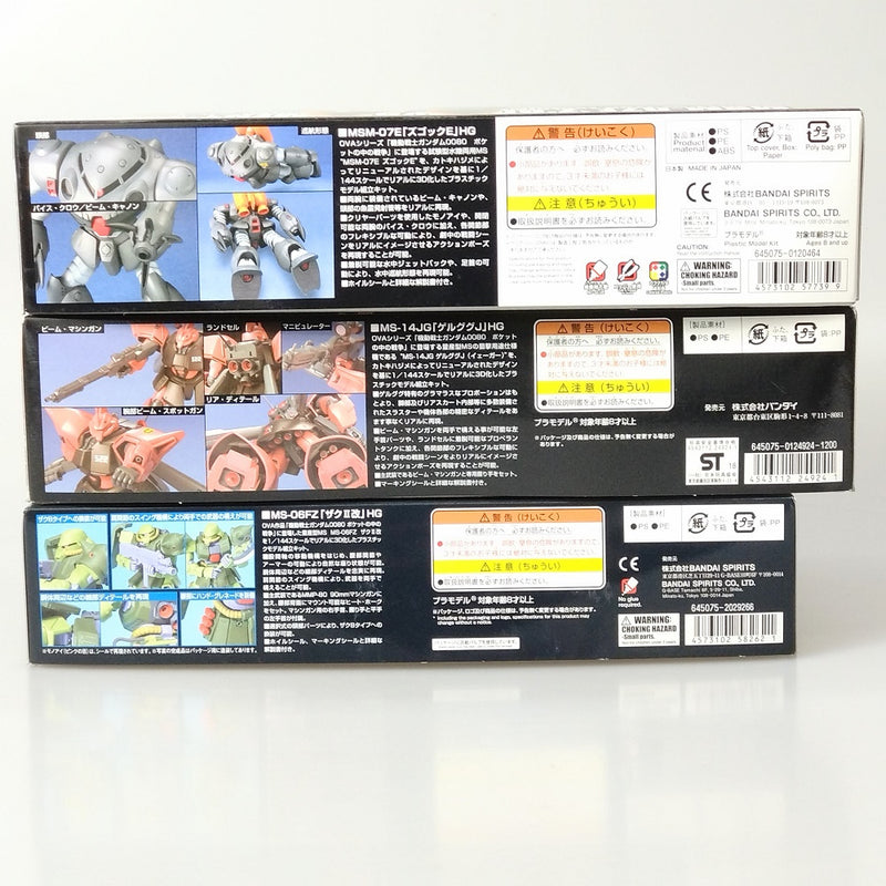 【中古】【未組立】【セット】1/144 HGUC「機動戦士ガンダム0080 ポケットの中の戦争」ザクII改/ズゴックE/ゲルググJ＜プラモデル＞（代引き不可）6602