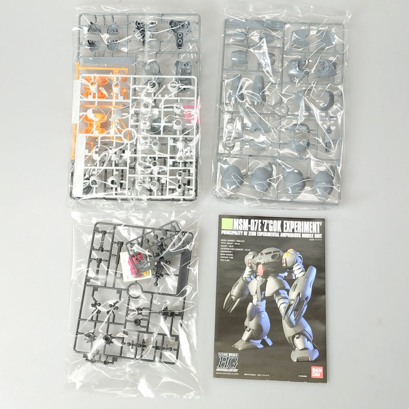 【中古】【未組立】【セット】1/144 HGUC「機動戦士ガンダム0080 ポケットの中の戦争」ザクII改/ズゴックE/ゲルググJ＜プラモデル＞（代引き不可）6602