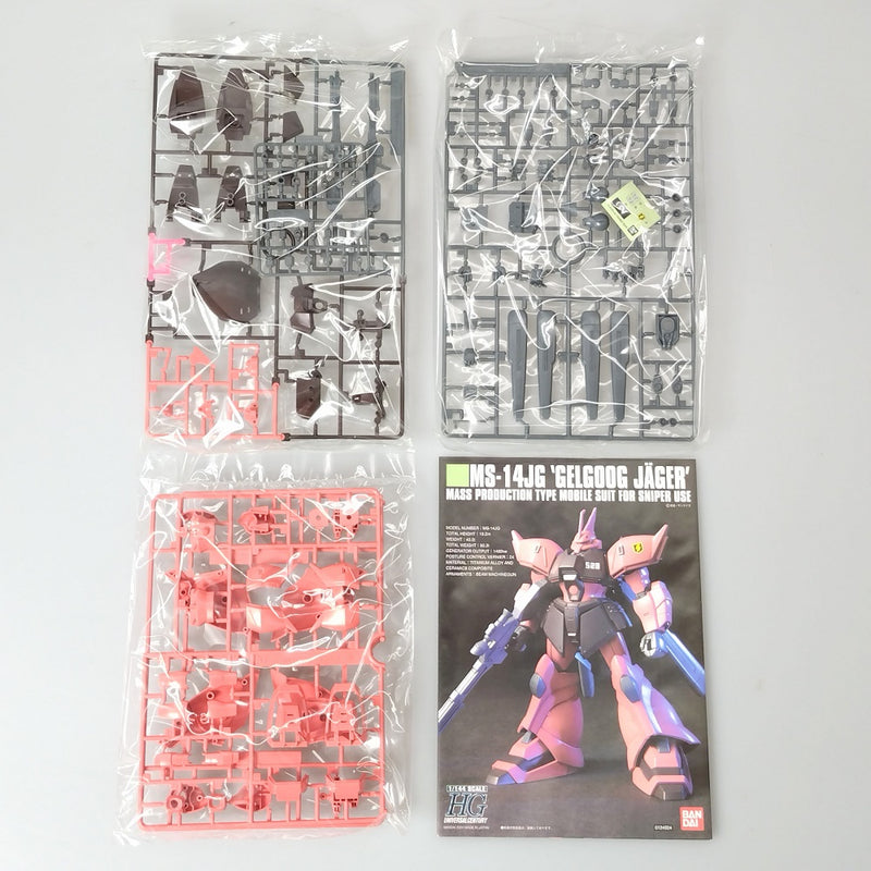 【中古】【未組立】【セット】1/144 HGUC「機動戦士ガンダム0080 ポケットの中の戦争」ザクII改/ズゴックE/ゲルググJ＜プラモデル＞（代引き不可）6602