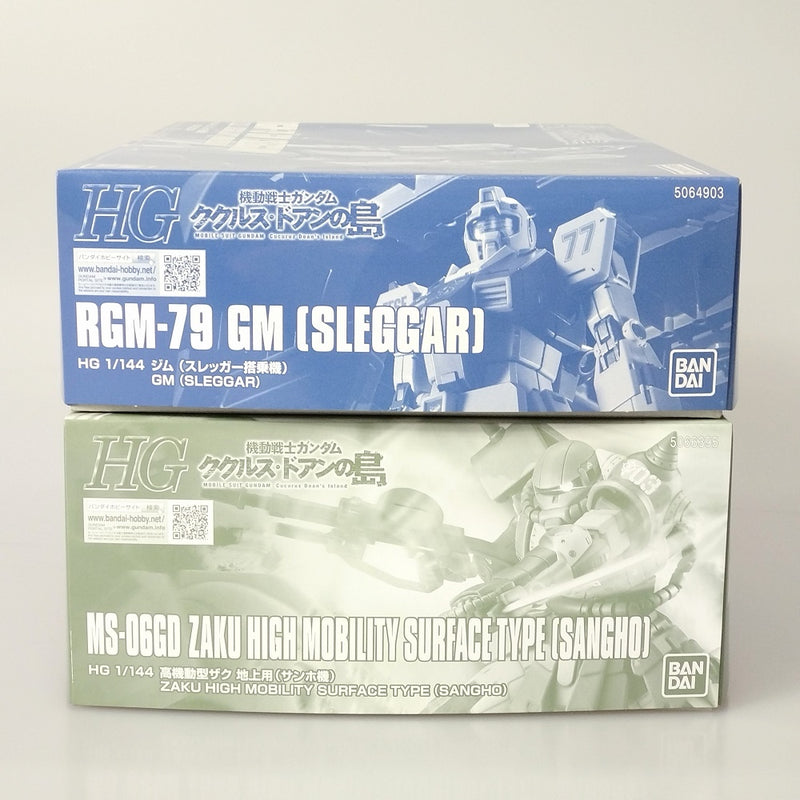 【中古】【未組立】【セット】1/144 HG MS-06GD 高機動型ザク 地上用(サンホ機)・1/144 HG RGM-79 ジム(スレッガー搭乗機)＜プラモデル＞（代引き不可）6602