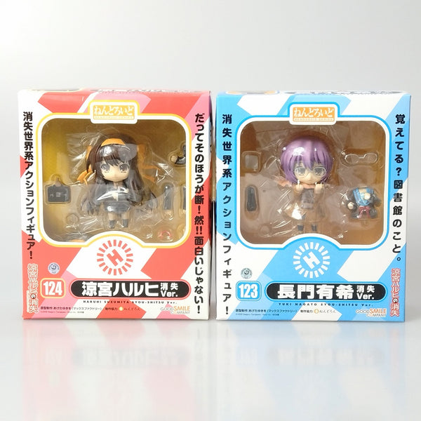 【中古】【未開封】【セット】ねんどろいど 涼宮ハルヒ 消失Ver.＆長門有希 消失Ver.「涼宮ハルヒの消失」＜フィギュア＞（代引き不可）6602