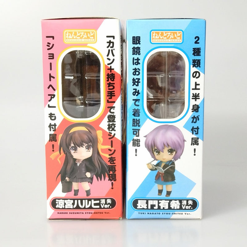 【中古】【未開封】【セット】ねんどろいど 涼宮ハルヒ 消失Ver.＆長門有希 消失Ver.「涼宮ハルヒの消失」＜フィギュア＞（代引き不可）6602
