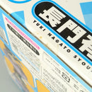 【中古】【未開封】【セット】ねんどろいど 涼宮ハルヒ 消失Ver.＆長門有希 消失Ver.「涼宮ハルヒの消失」＜フィギュア＞（代引き不可）6602