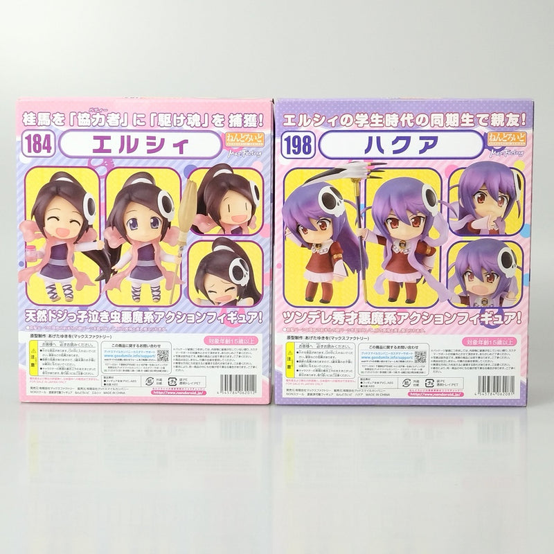 【中古】【未開封】【セット】ねんどろいど エルシィ＆ ハクア「神のみぞ知るセカイ」＜フィギュア＞（代引き不可）6602