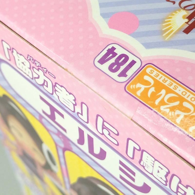 【中古】【未開封】【セット】ねんどろいど エルシィ＆ ハクア「神のみぞ知るセカイ」＜フィギュア＞（代引き不可）6602