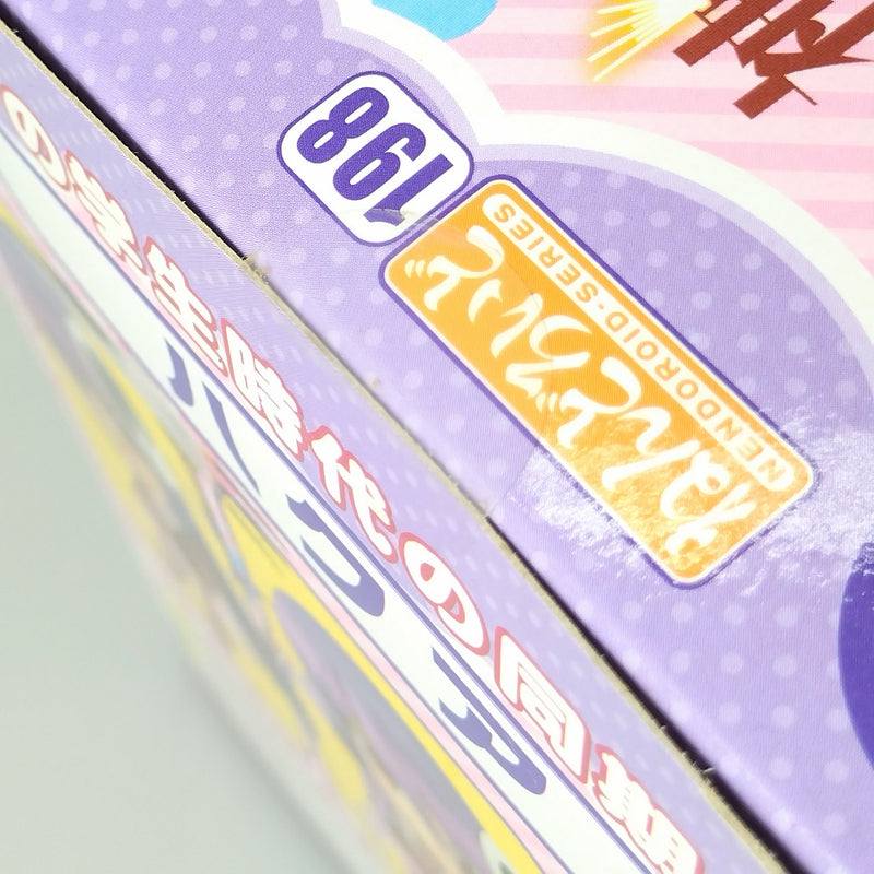 【中古】【未開封】【セット】ねんどろいど エルシィ＆ ハクア「神のみぞ知るセカイ」＜フィギュア＞（代引き不可）6602
