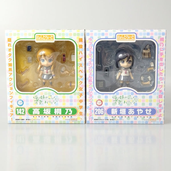 【中古】【未開封】【セット】ねんどろいど 高坂桐乃＆新垣あやせ 「俺の妹がこんなに可愛いわけがない」＜フィギュア＞（代引き不可）6602