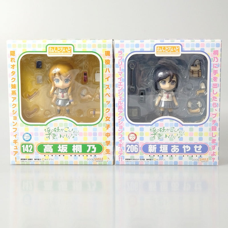 【中古】【未開封】【セット】ねんどろいど 高坂桐乃＆新垣あやせ 「俺の妹がこんなに可愛いわけがない」＜フィギュア＞（代引き不可）6602