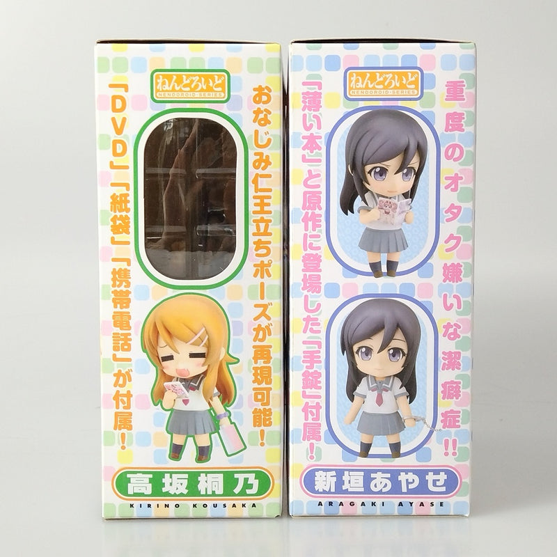 【中古】【未開封】【セット】ねんどろいど 高坂桐乃＆新垣あやせ 「俺の妹がこんなに可愛いわけがない」＜フィギュア＞（代引き不可）6602