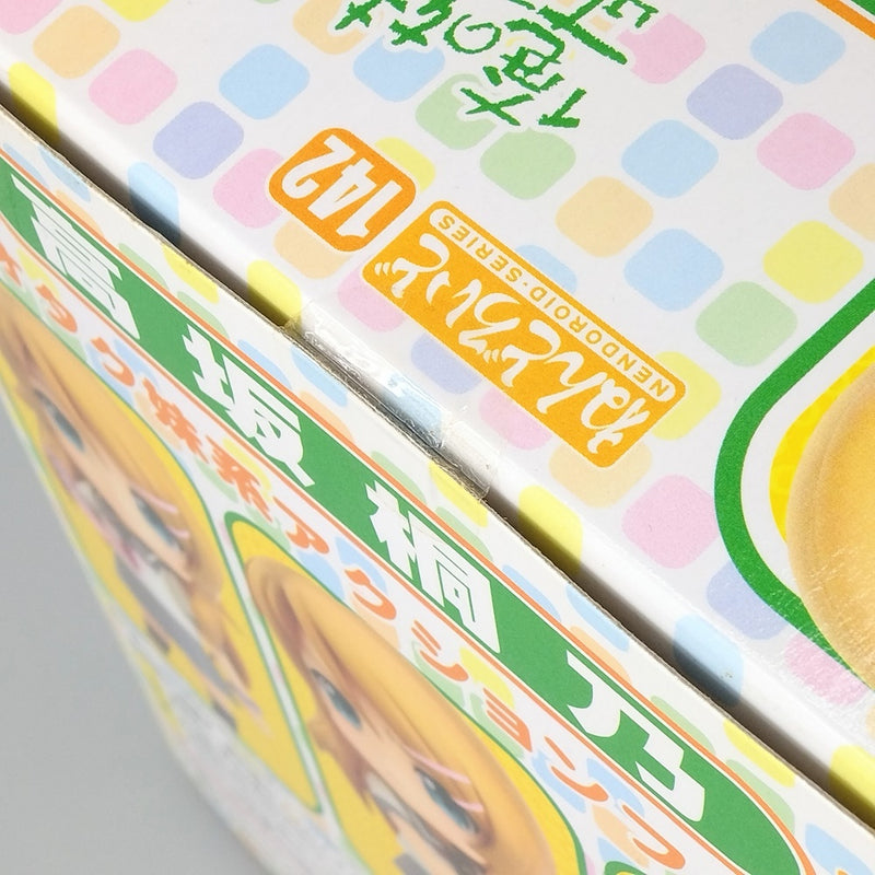 【中古】【未開封】【セット】ねんどろいど 高坂桐乃＆新垣あやせ 「俺の妹がこんなに可愛いわけがない」＜フィギュア＞（代引き不可）6602