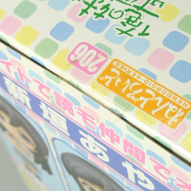 【中古】【未開封】【セット】ねんどろいど 高坂桐乃＆新垣あやせ 「俺の妹がこんなに可愛いわけがない」＜フィギュア＞（代引き不可）6602