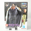 【中古】【未開封】 若かりし頃のモンキー・D・ガープ 「一番くじ ワンピース 伝説の英雄」 MASTERLISE ラストワン賞＜フィギュア＞（代引き不可）6602