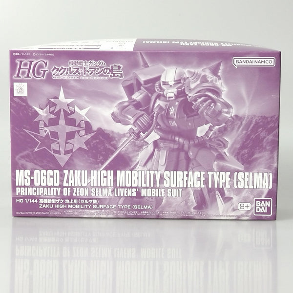 【中古】【未組立】1/144 HG MS-06GD 高機動型ザク 地上用(セルマ機) 「機動戦士ガンダム ククルス・ドアンの島」[5065601] ＜プラモデル＞（代引き不可）6602