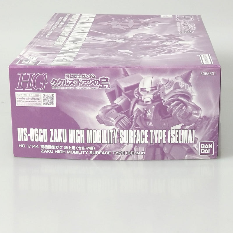 【中古】【未組立】1/144 HG MS-06GD 高機動型ザク 地上用(セルマ機) 「機動戦士ガンダム ククルス・ドアンの島」[5065601] ＜プラモデル＞（代引き不可）6602