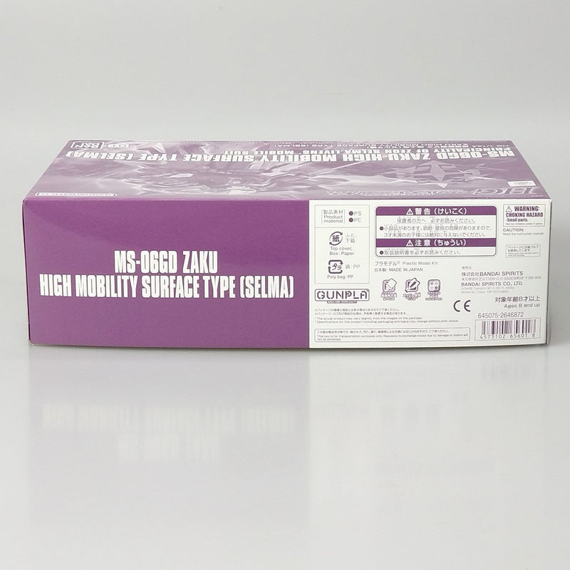 【中古】【未組立】1/144 HG MS-06GD 高機動型ザク 地上用(セルマ機) 「機動戦士ガンダム ククルス・ドアンの島」[5065601] ＜プラモデル＞（代引き不可）6602