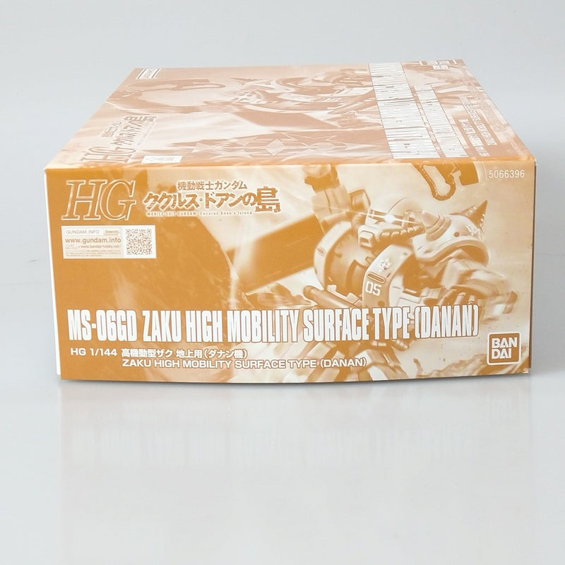 【中古】【未組立】1/144 HG MS-06GD 高機動型ザク 地上用(ダナン機) 「機動戦士ガンダム ククルス・ドアンの島」[5066396]＜プラモデル＞（代引き不可）6602