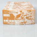 【中古】【未組立】1/144 HG MS-06GD 高機動型ザク 地上用(ダナン機) 「機動戦士ガンダム ククルス・ドアンの島」[5066396]＜プラモデル＞（代引き不可）6602