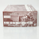 【中古】【未組立】1/144 HG MS-06GD 高機動型ザク 地上用(エグバ機) 「機動戦士ガンダム ククルス・ドアンの島」(5064902)＜プラモデル＞（代引き不可）6602