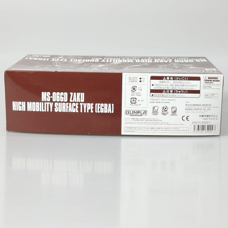 【中古】【未組立】1/144 HG MS-06GD 高機動型ザク 地上用(エグバ機) 「機動戦士ガンダム ククルス・ドアンの島」(5064902)＜プラモデル＞（代引き不可）6602