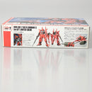 【中古】【未組立】1/144 HGUC MSN-001-2 デルタガンダム弐号機 Ver.GFT LIMITED COLOR 「機動戦士ガンダムUC-MSV」[0204875]＜プラモデル＞（代引き不可）6602