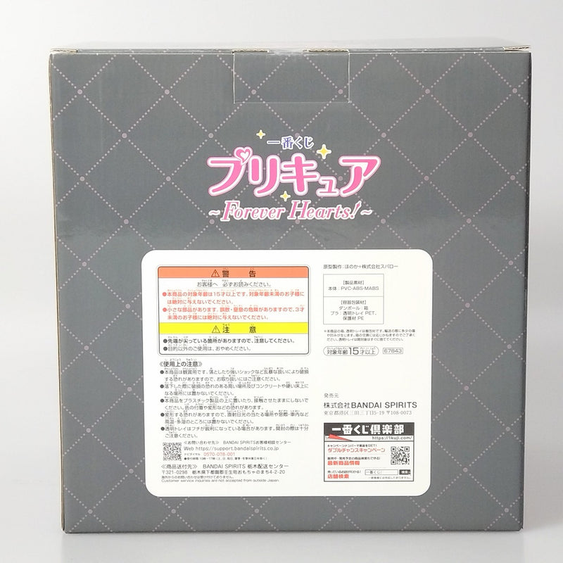 【中古】【未開封】キュアブラック 「一番くじ プリキュア 〜Forever Hearts!〜」 A賞＜フィギュア＞（代引き不可）6602