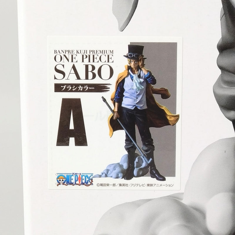 【中古】【未開封】サボ(ブラシカラー) 「バンプレくじ PREMIUM ワンピース-サボ-」 A賞＜フィギュア＞（代引き不可）6602