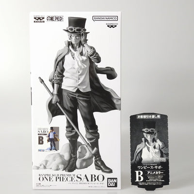 【中古】【未開封】サボ(アニメカラー) 「バンプレくじ PREMIUM ワンピース-サボ-」 B賞＜フィギュア＞（代引き不可）6602