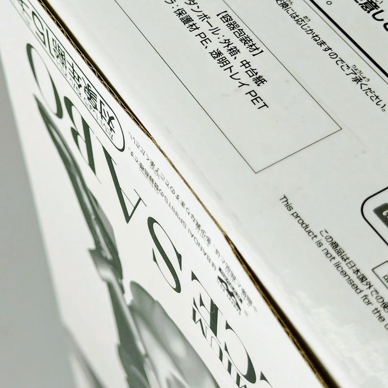 【中古】【未開封】サボ(アニメカラー) 「バンプレくじ PREMIUM ワンピース-サボ-」 B賞＜フィギュア＞（代引き不可）6602