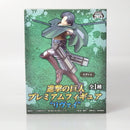 【中古】【未開封】リヴァイ 「進撃の巨人」 プレミアムフィギュア“リヴァイ”＜フィギュア＞（代引き不可）6602