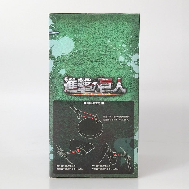 【中古】【未開封】リヴァイ 「進撃の巨人」 プレミアムフィギュア“リヴァイ”＜フィギュア＞（代引き不可）6602