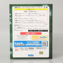 【中古】【未開封】リヴァイ 「進撃の巨人」 プレミアムフィギュア“リヴァイ”＜フィギュア＞（代引き不可）6602