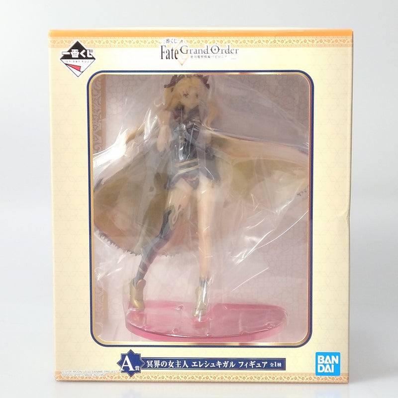 【中古】【未開封】冥界の女主人 エレシュキガル 「一番くじ Fate/Grand Order -絶対魔獣戦線バビロニア-」 A賞＜フィギュア＞（代引き不可）6602