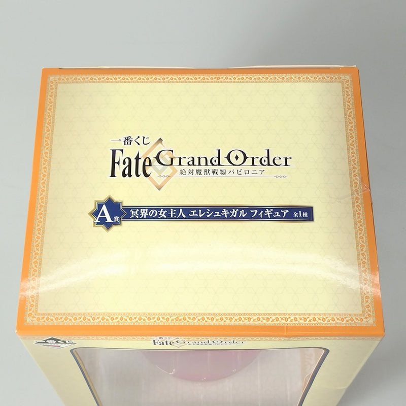 【中古】【未開封】冥界の女主人 エレシュキガル 「一番くじ Fate/Grand Order -絶対魔獣戦線バビロニア-」 A賞＜フィギュア＞（代引き不可）6602